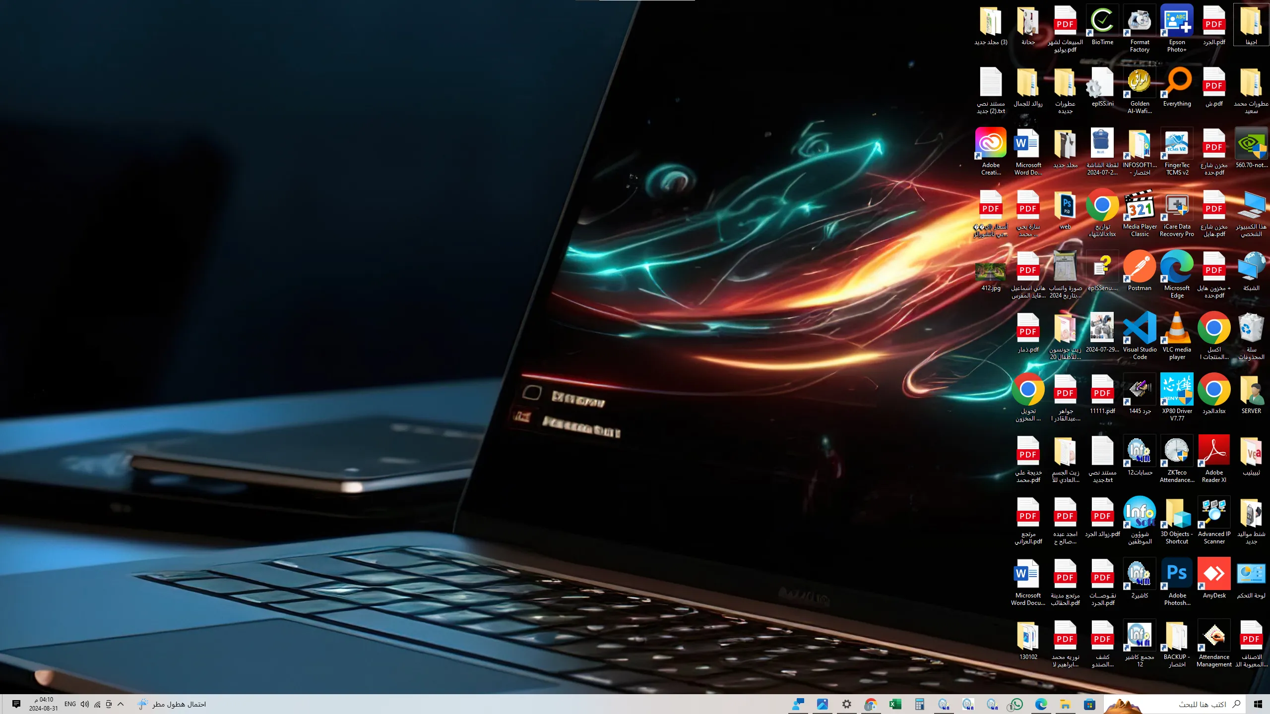 مركز توب ماكس جحانه