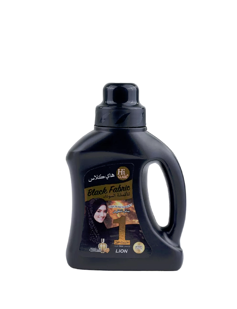 هاي كلاس منظف