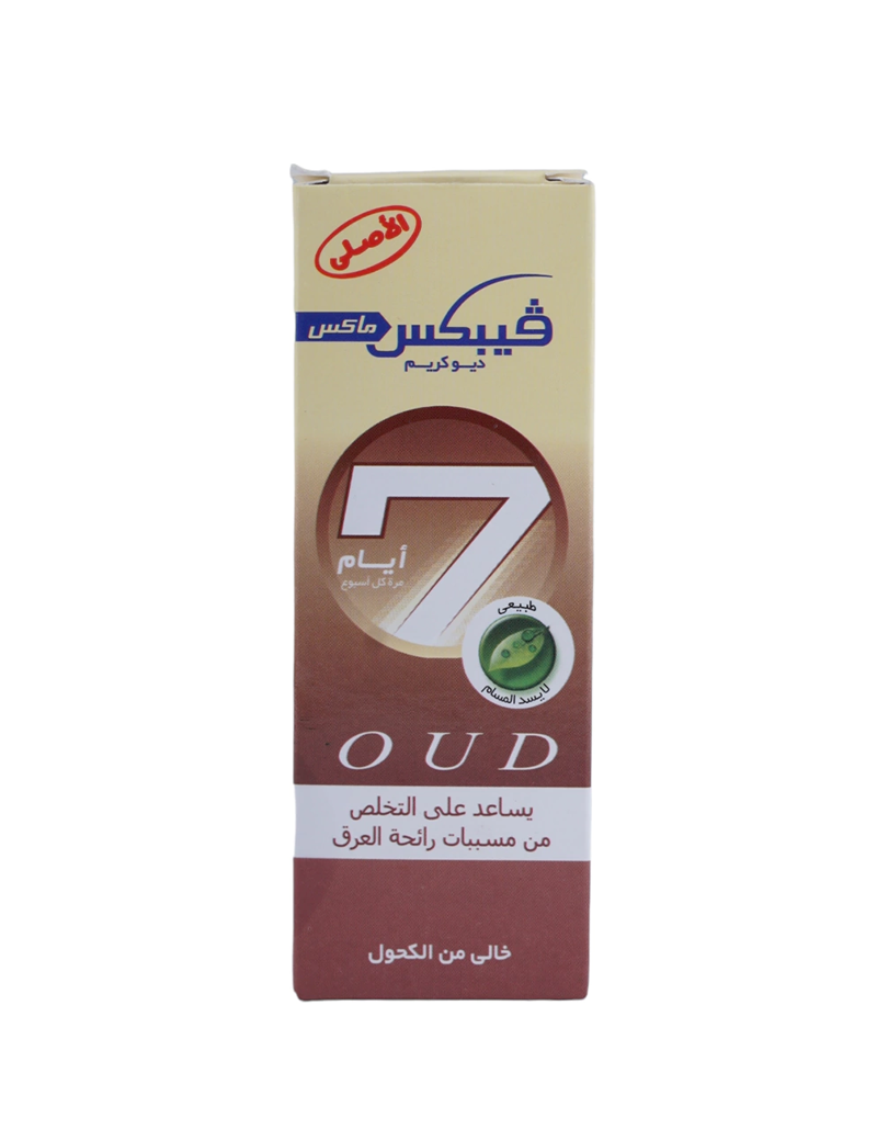 فيبيكس مزيل عرق