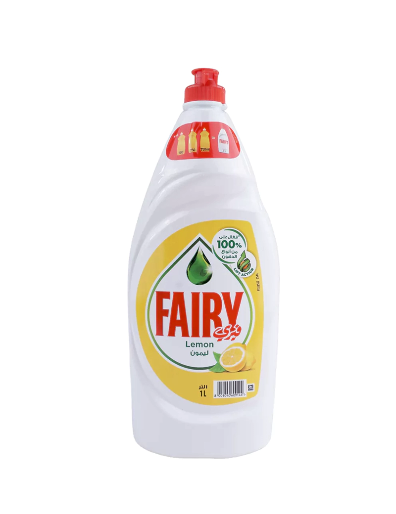 فيري بالليمون