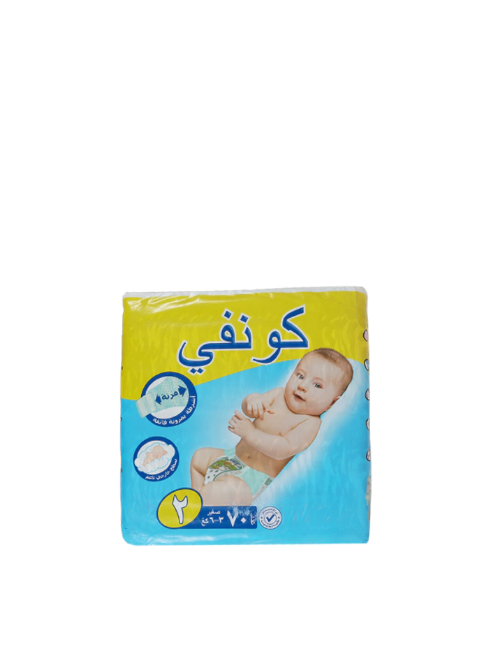 كونفي بيبي حجم 2 الكمية 70 حبة