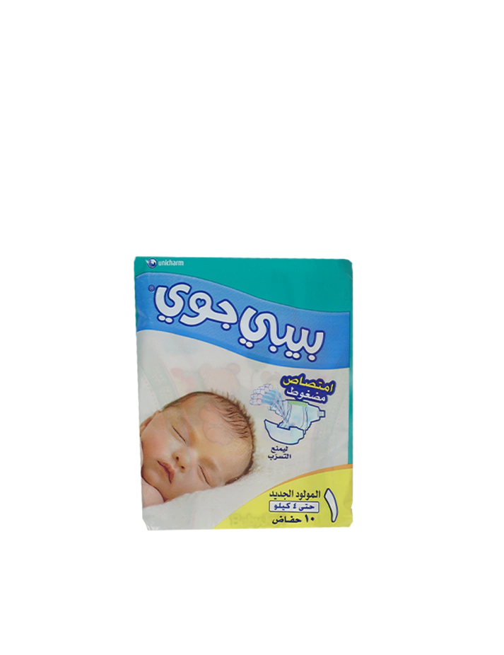 بيبي جوي حجم 1 الكمية 10 حبة