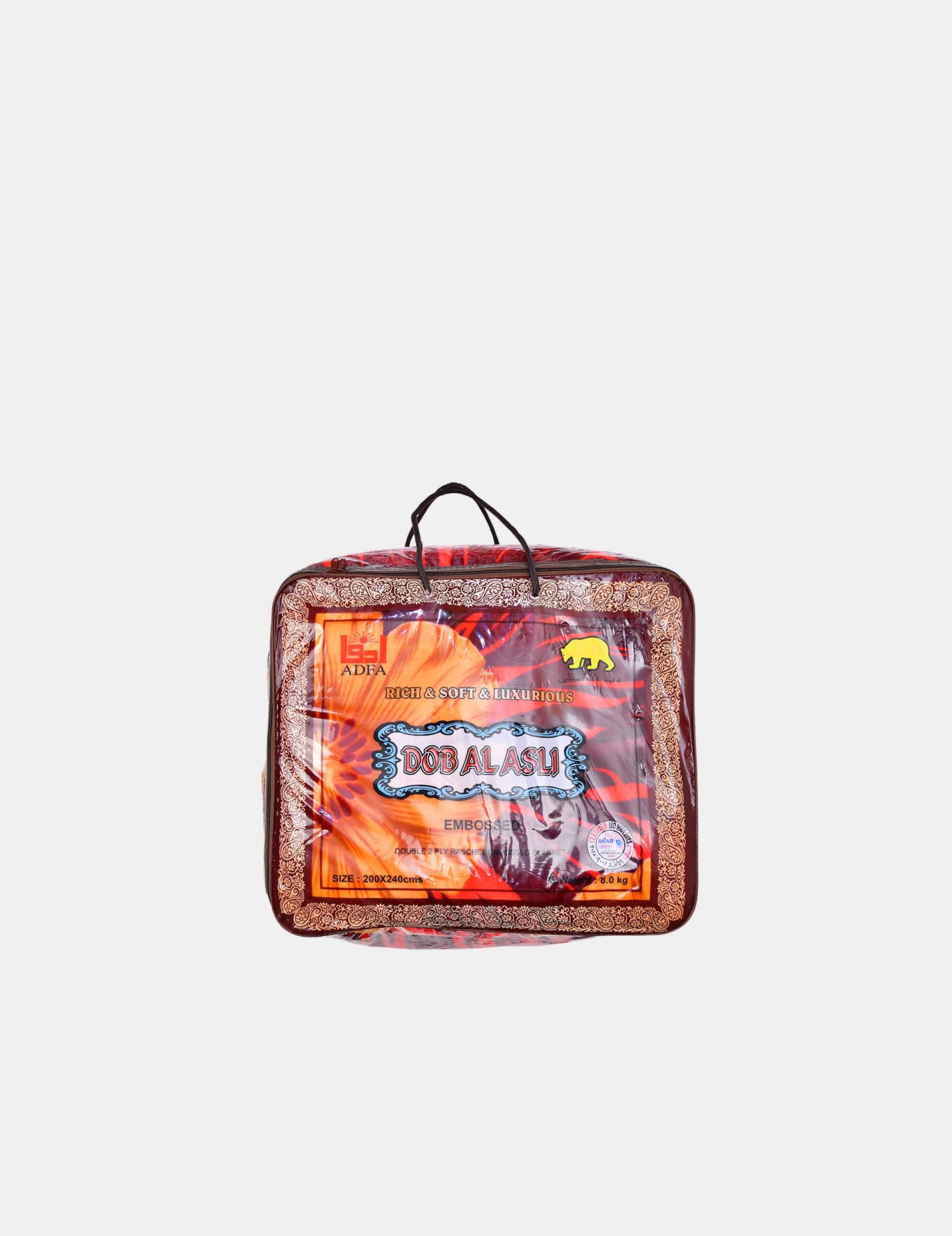 بطانيات أدفا أبو دب الأصلي