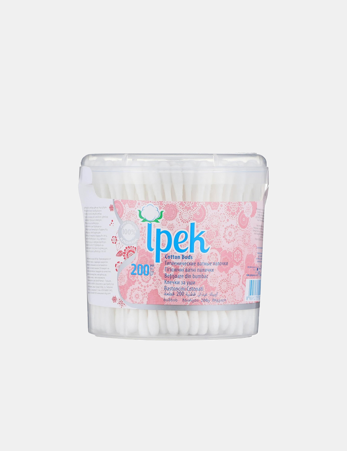 أعواد تنظيف الأذنين