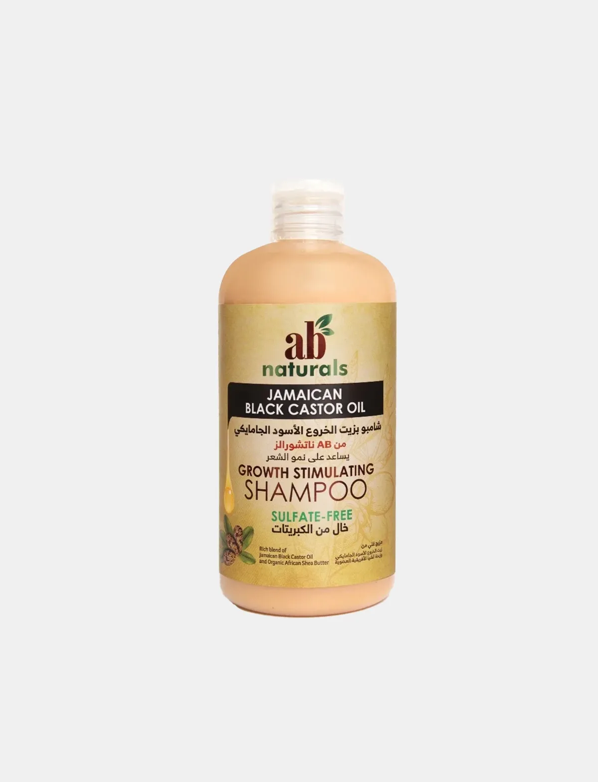 شامبو جامايكي بزيت الخروع الأسود