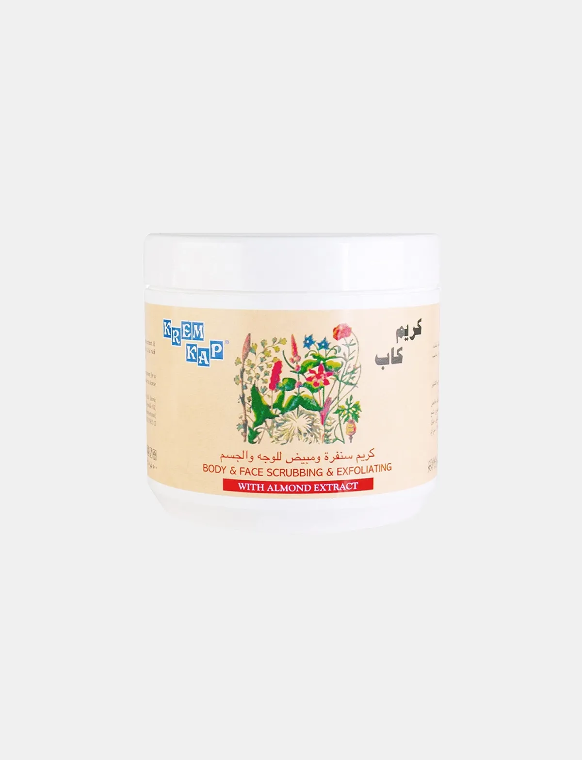 كريم كاب كريم سنفرة ومبيض