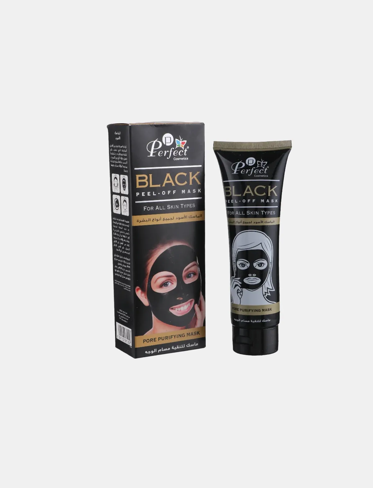 قناع الماسك الاسود 120 مل