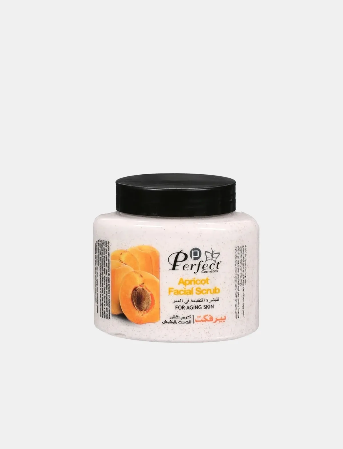 كريم تقشير للوجة بالمشمش 500 مل