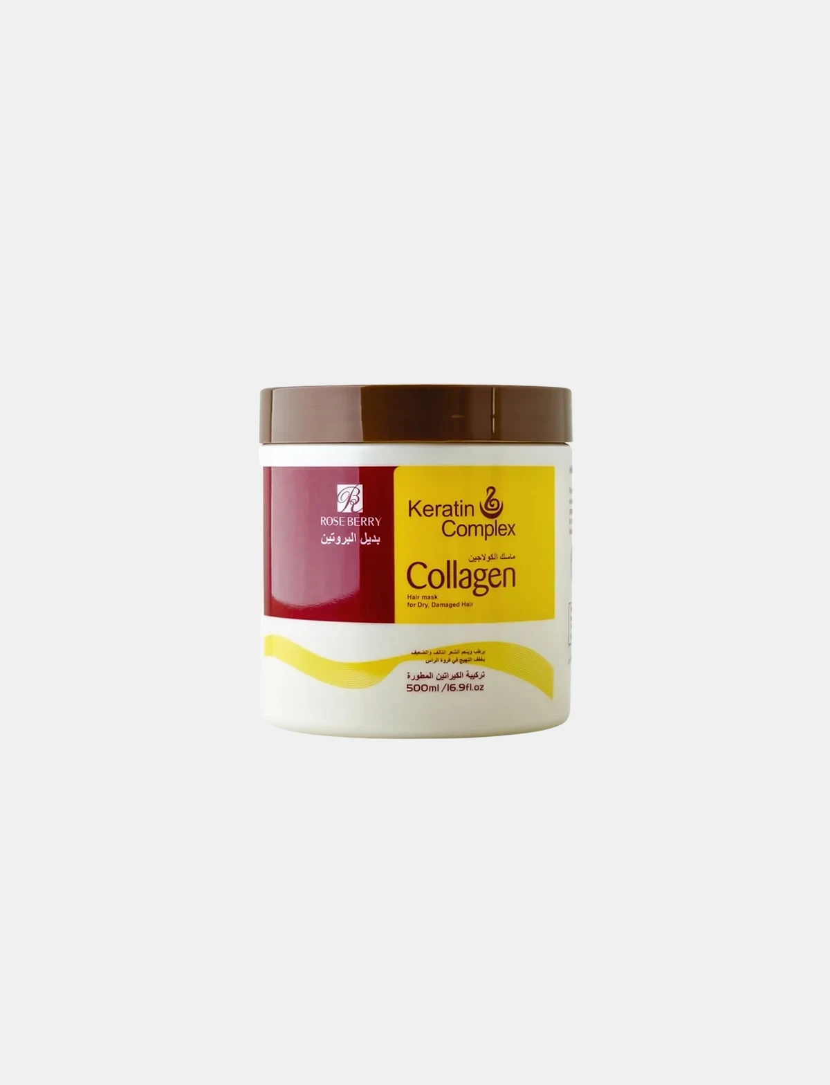 ماسك الشعر بالكولاجين من هيلة بيوتي