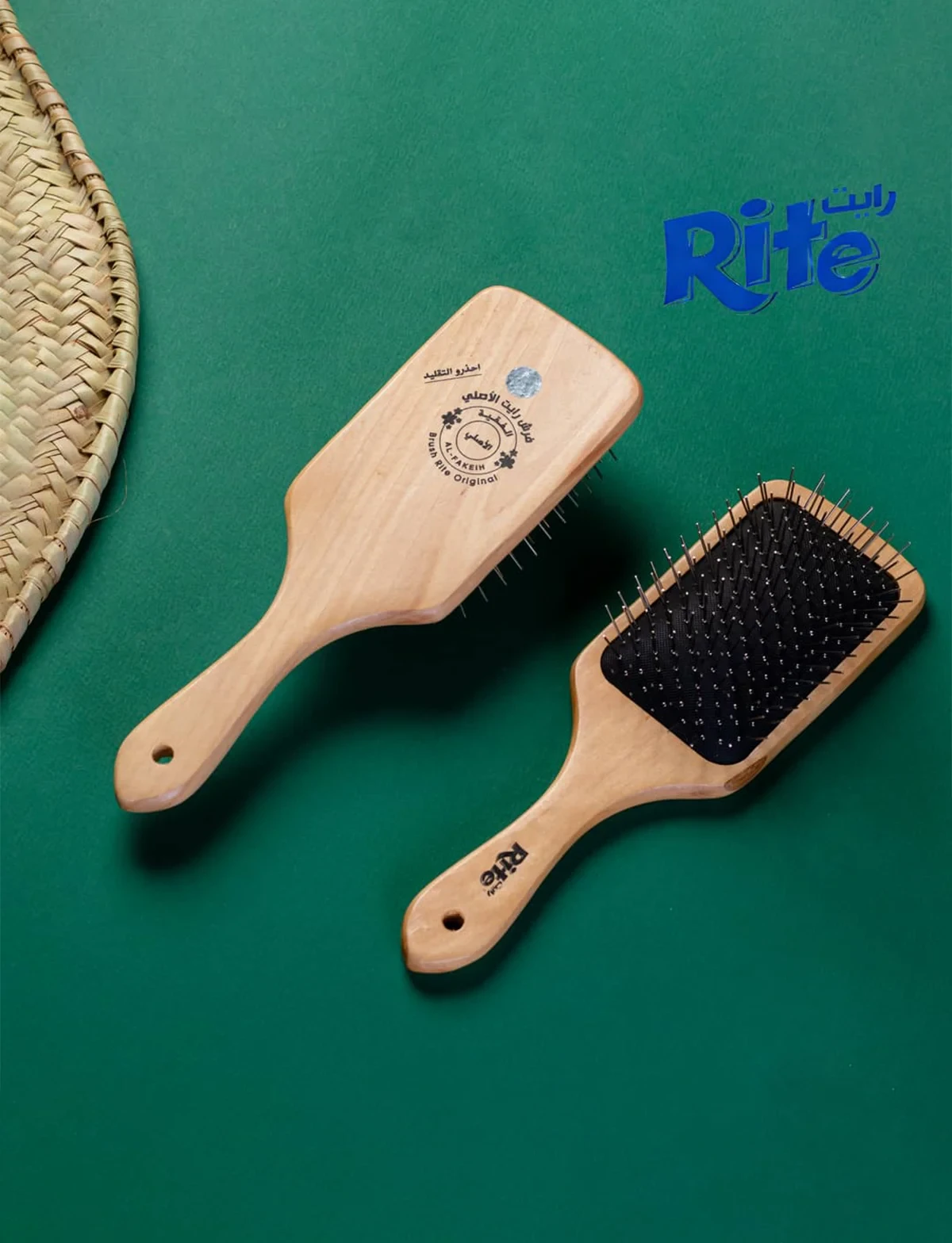 رايت فرشاة الشعر