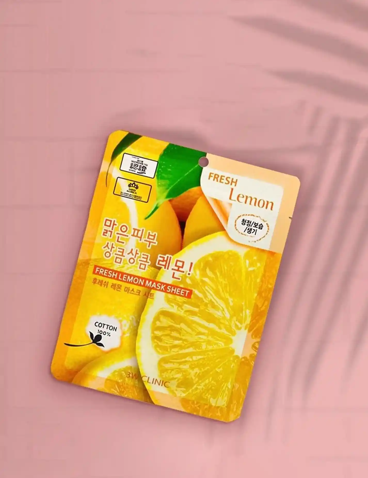 قناع ورقي للوجه باليمون