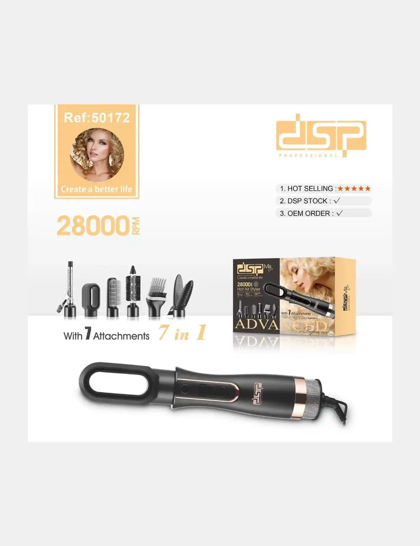 مكواة فرد الشعر 1*7 من dsp